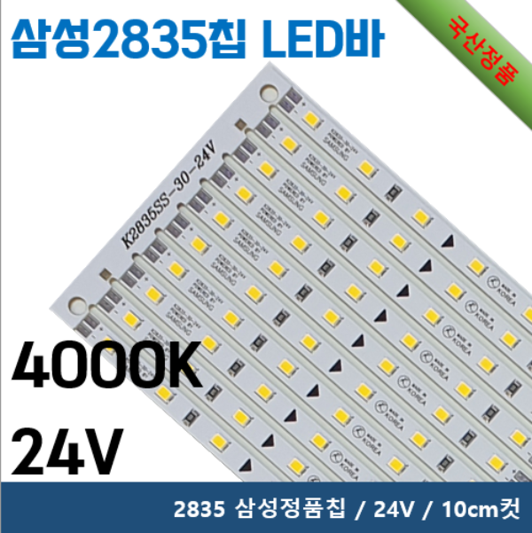 2835 チップ LED 電球色 3000k 20個セット